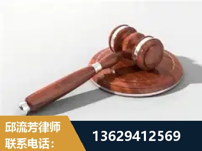 三沙-经济犯罪