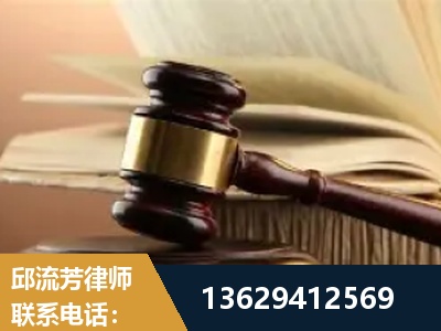 三沙-离婚财产纠纷