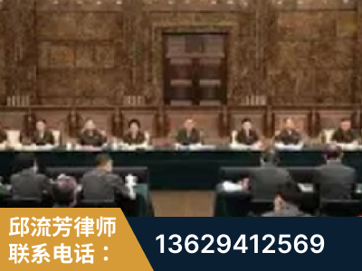 三沙-疑难刑事案件处理